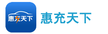 惠充天下